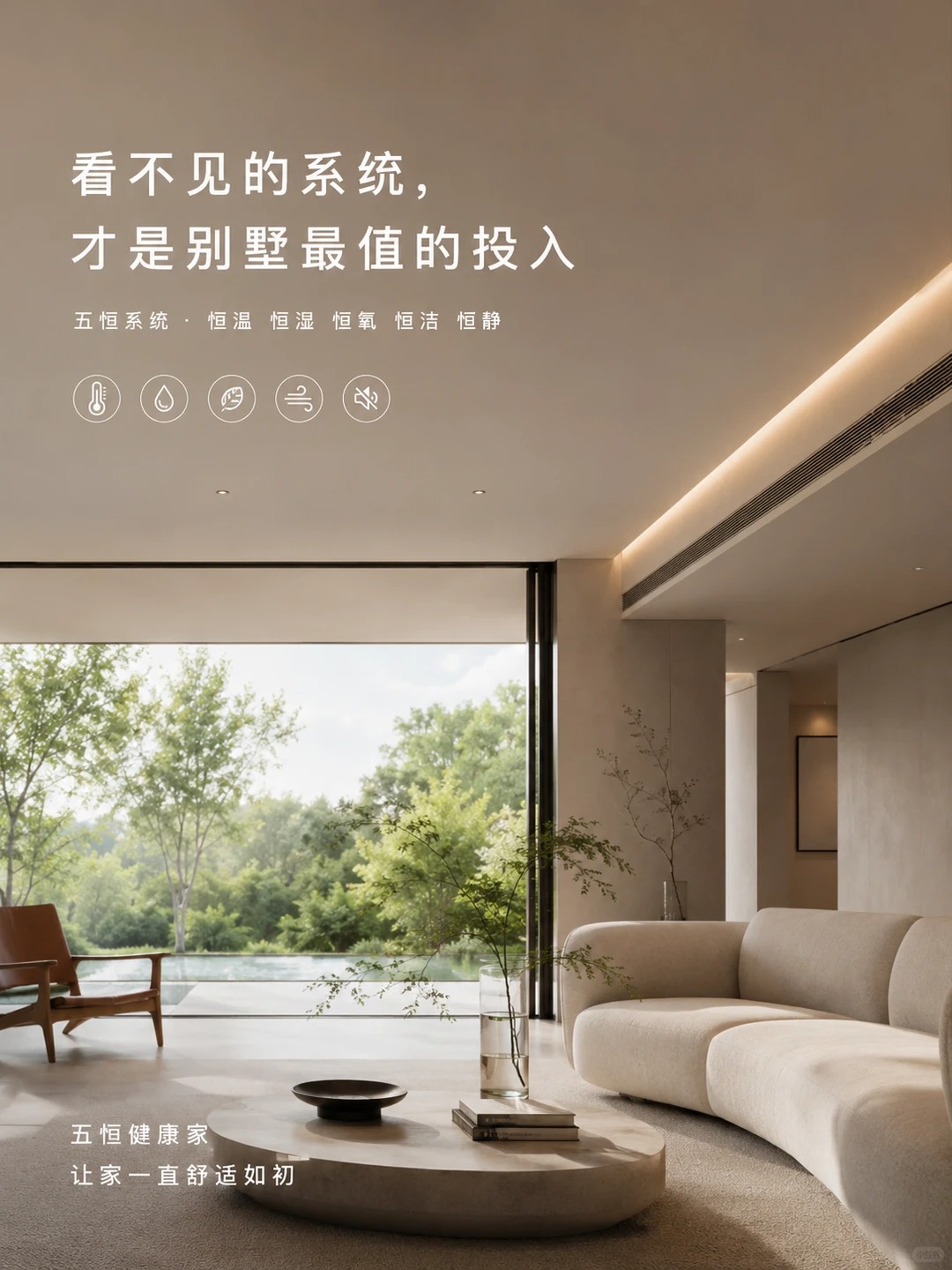 揭阳当初顶着压力装的，现在全家都说好