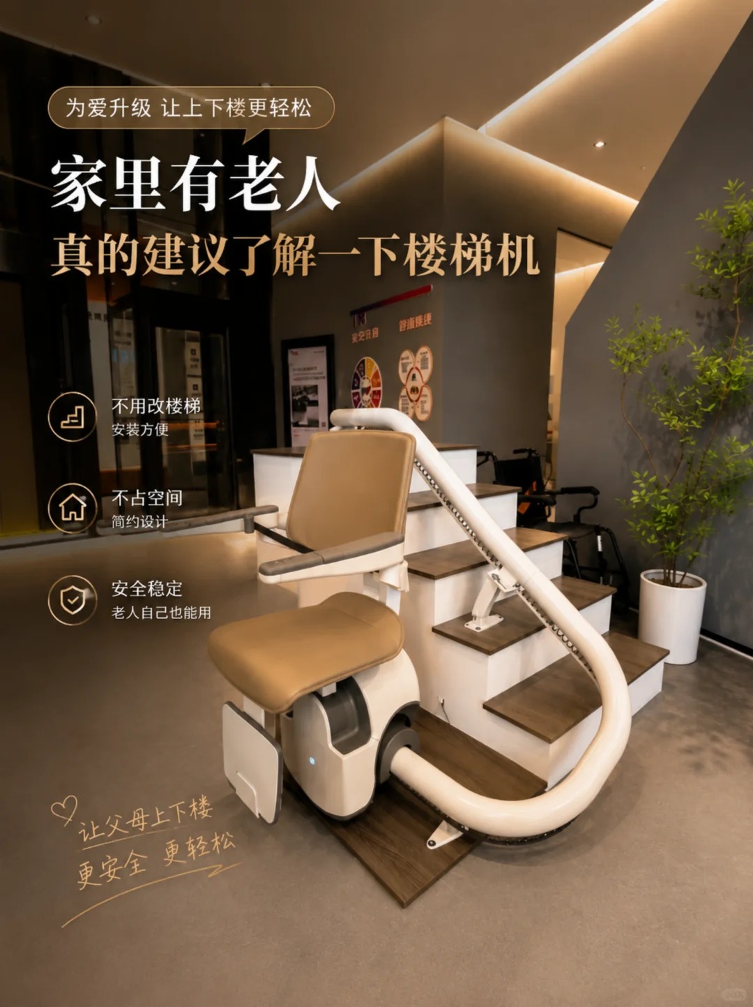 揭阳原来，父母变老，是从扶着墙上下楼开始的。