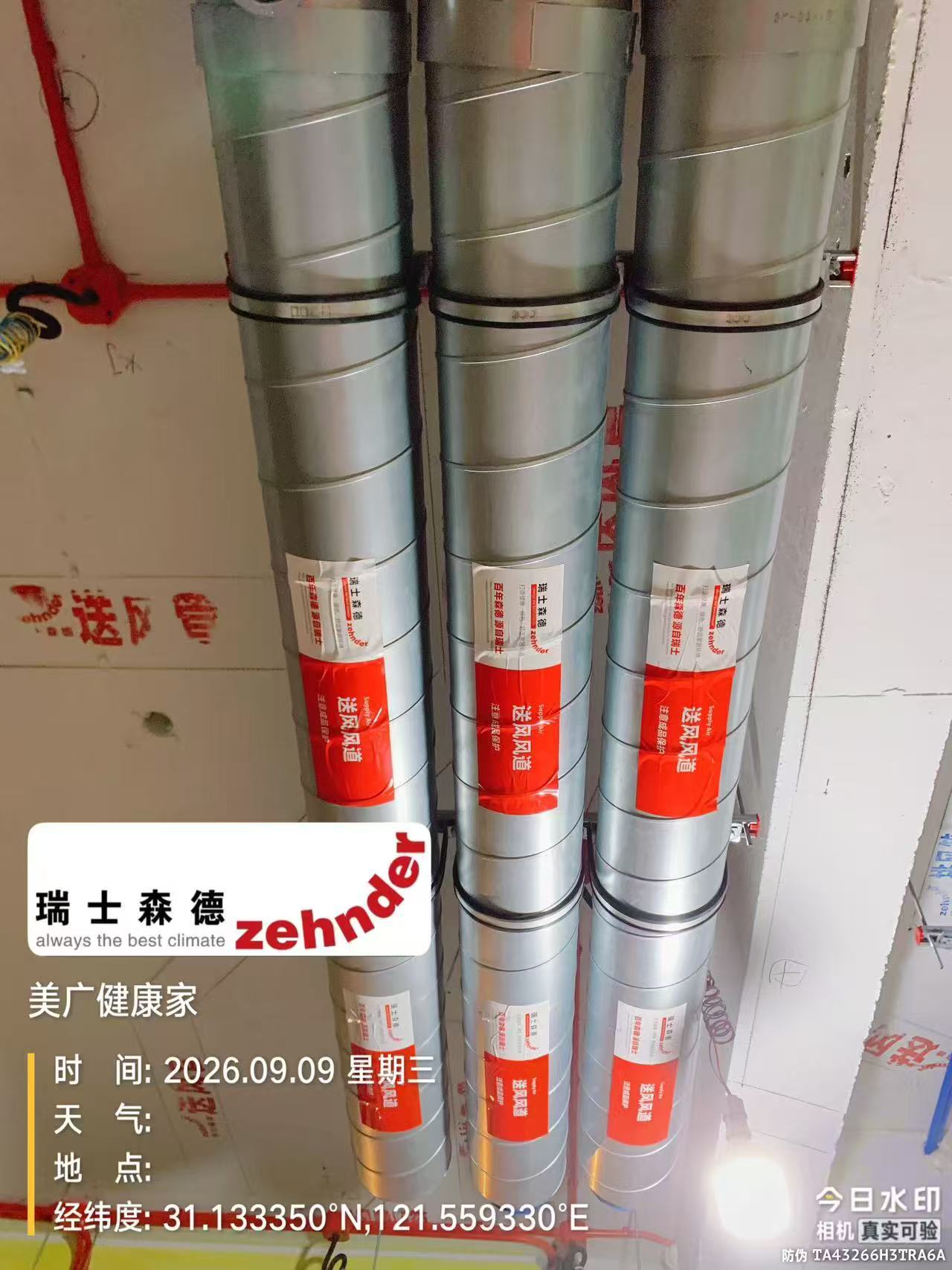 揭阳中央空调VS全空气，别墅业主别再交智商税了！